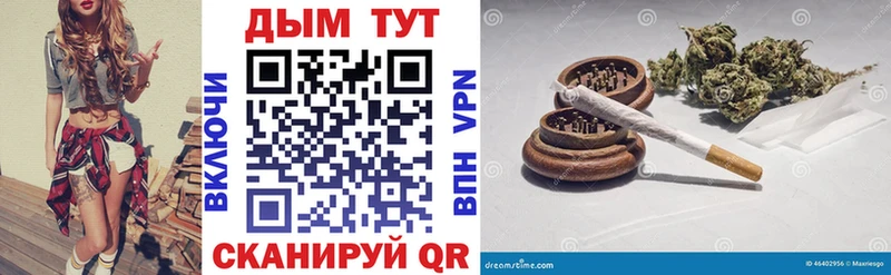 Купить где  Пересвет  Марихуана тримм 
